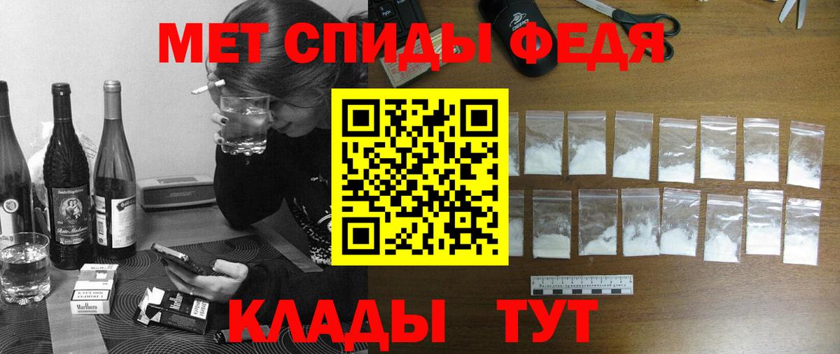 Амфетамин VHQ Алексин