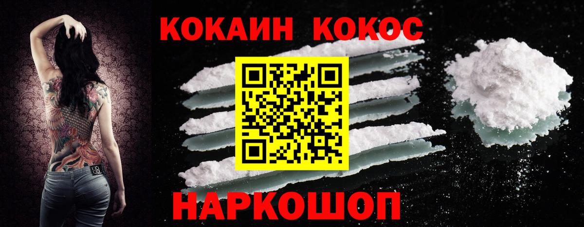 Кокаин Эквадор Алексин