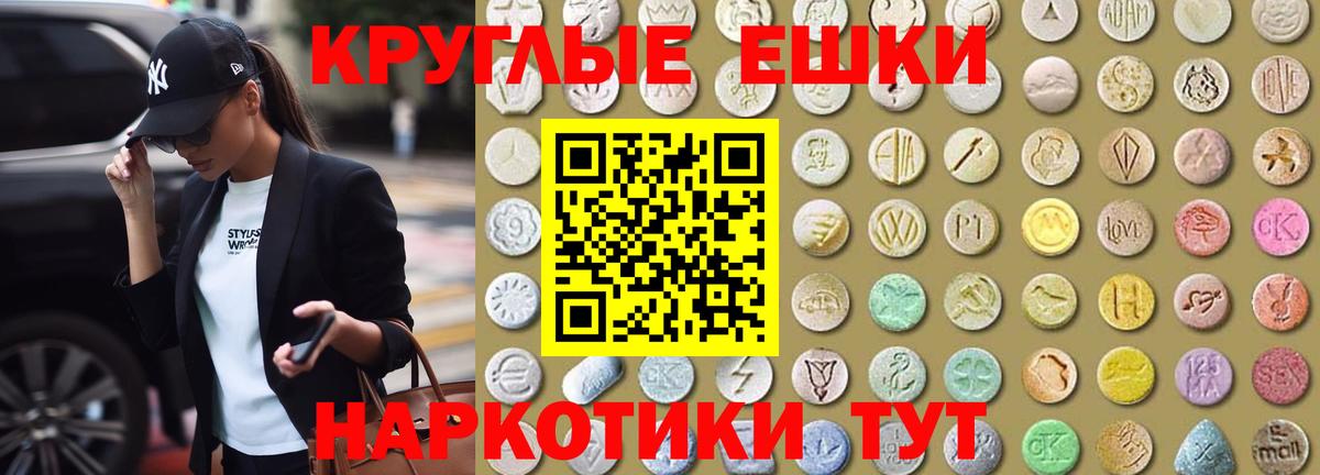 Алексин  ЭКСТАЗИ  Вход с VPN  ЭКСТАЗИ 300 mg 
