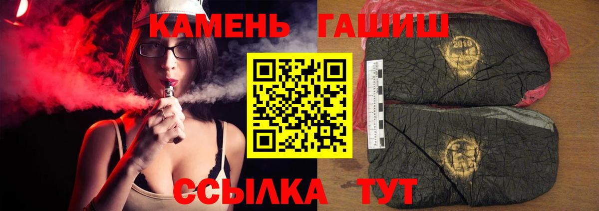 ГАШ убойный  Вход с VPN  Алексин 