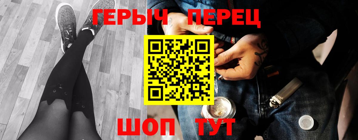 Героин белый  Вход с VPN  ГЕРОИН  Алексин 