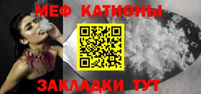 кокаин Ярцево