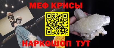 ГАЛЛЮЦИНОГЕННЫЕ ГРИБЫ Янаул