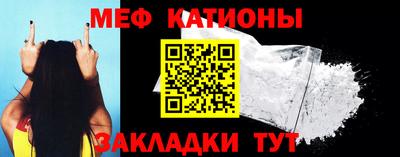 экстази Шебекино