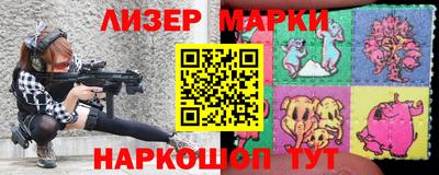 кокаин Ярцево