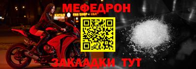 кокаин Ярцево