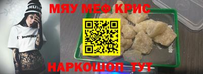 кокаин Ярцево