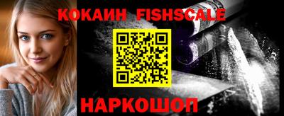 альфа пвп Шелехов