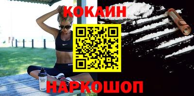 альфа пвп Шелехов
