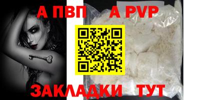 таблы Ярославль