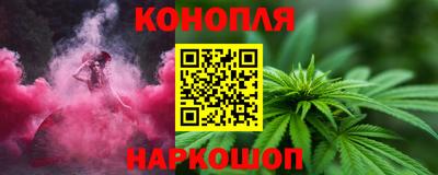кокаин Ярцево