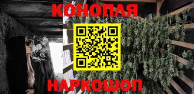 кокаин Ярцево