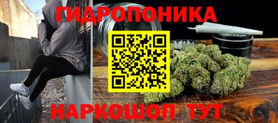 амфетамин Шахты
