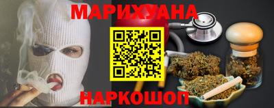 амфетамин Шахты