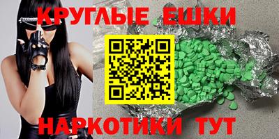 ГАЛЛЮЦИНОГЕННЫЕ ГРИБЫ Янаул