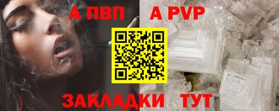 таблы Ярославль