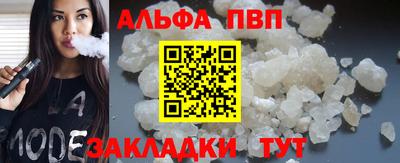 таблы Ярославль