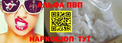 экстази Шебекино