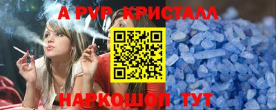 таблы Ярославль