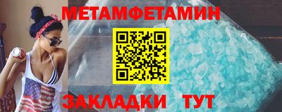 таблы Ярославль