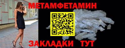 таблы Ярославль