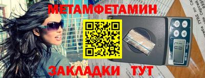 кокаин Ярцево