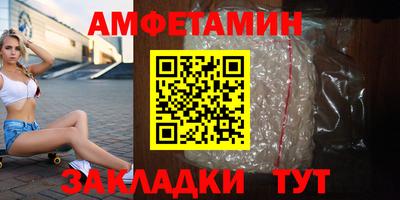 кокаин Ярцево