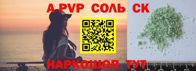 экстази Шебекино