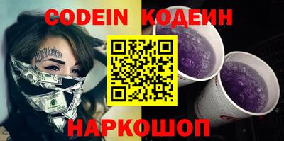 альфа пвп Шелехов