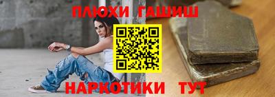 ГАЛЛЮЦИНОГЕННЫЕ ГРИБЫ Янаул
