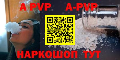 кокаин Ярцево