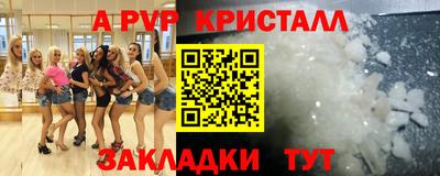 таблы Ярославль