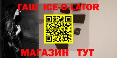 кокаин Ярцево