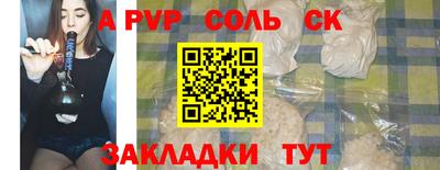 экстази Шебекино