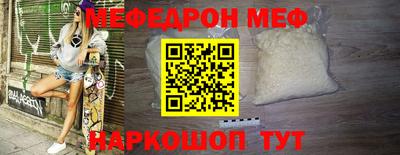 таблы Ярославль