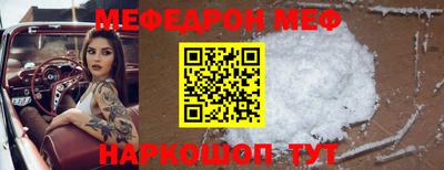 таблы Ярославль
