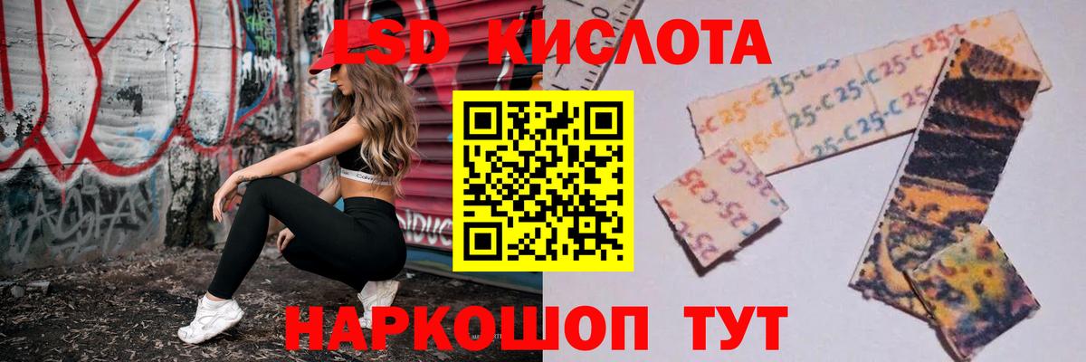 ОМГ ОМГ как войти  Вход с VPN  Лсд 25 экстази кислота  Алексин  ЛСД экстази кислота 