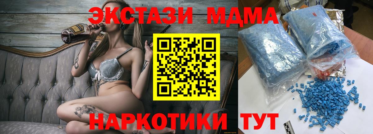 МДМА VHQ Алексин