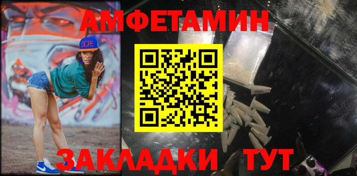 Первитин  Вход с VPN  Алексин  Метамфетамин мет 