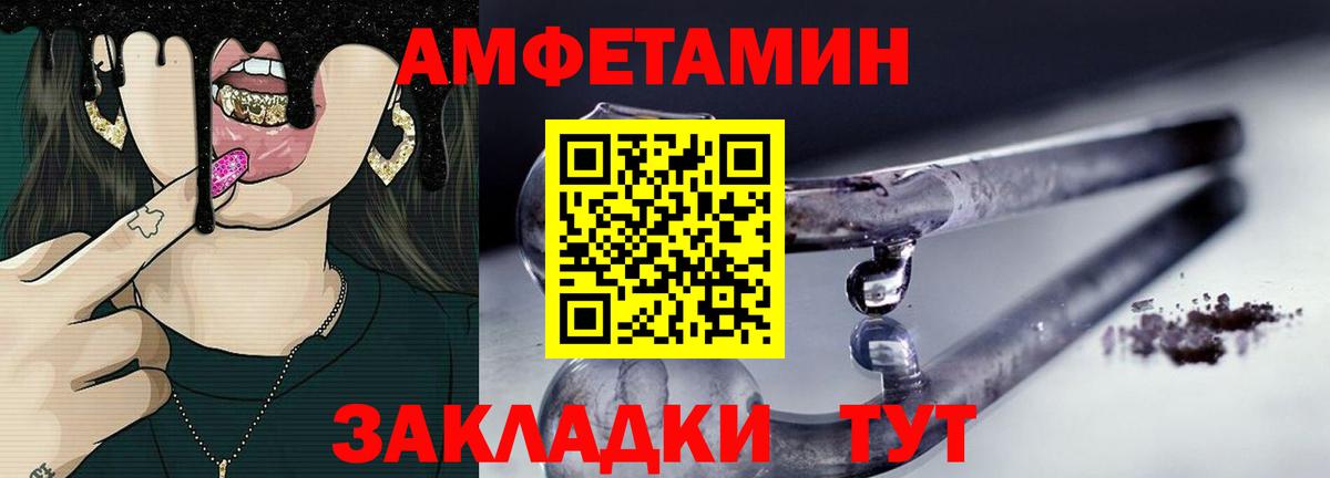 Первитин пудра Алексин