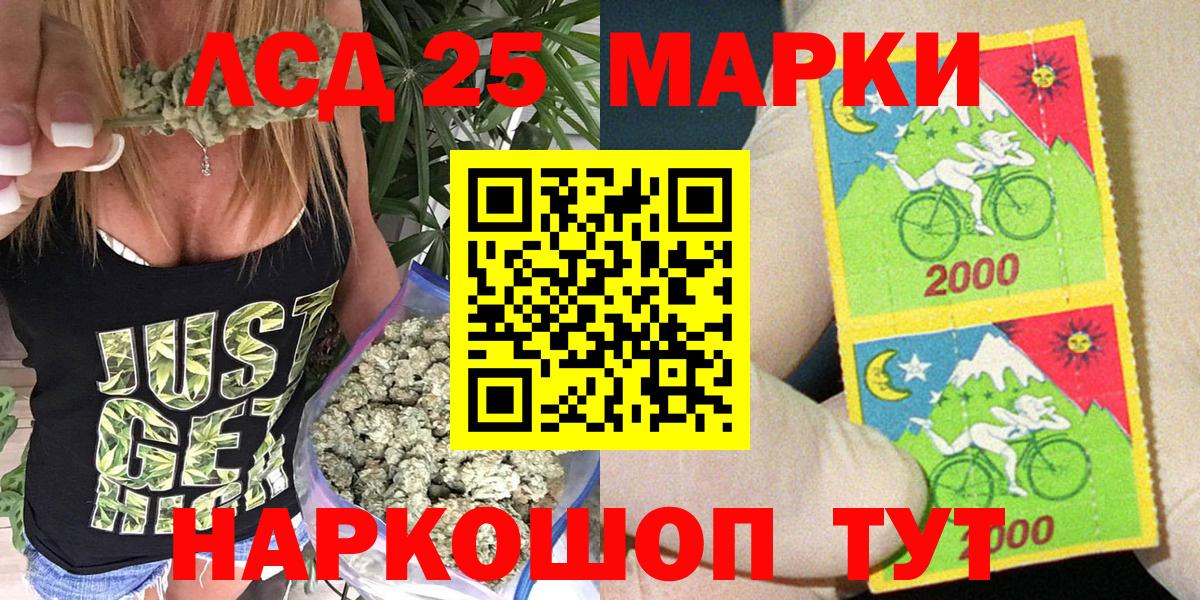 Алексин  Наркотические марки 1,8мг  Марки 25I-NBOMe  Вход с VPN 