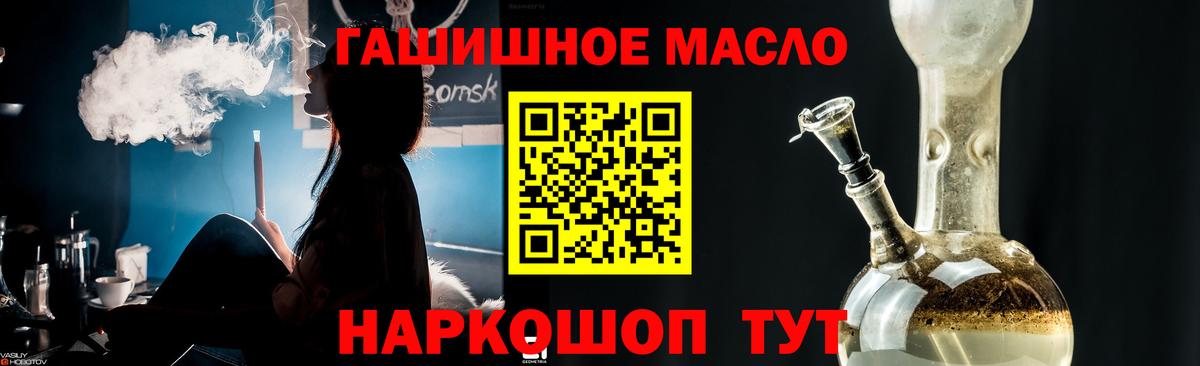 Дистиллят ТГК жижа Алексин