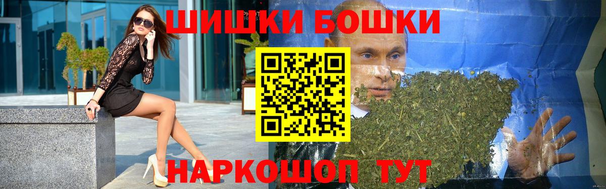 Бошки Шишки OG Kush  Бошки Шишки THC 21%  Вход с VPN  Каннабис OG Kush  Алексин  Шишки марихуана марихуана 