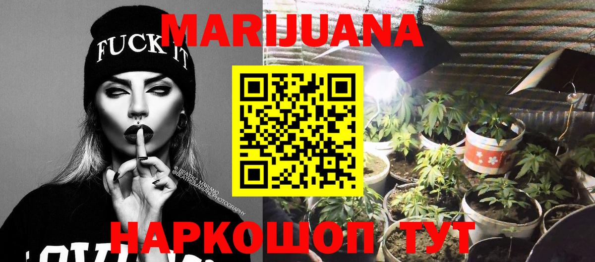 Каннабис MAZAR Алексин